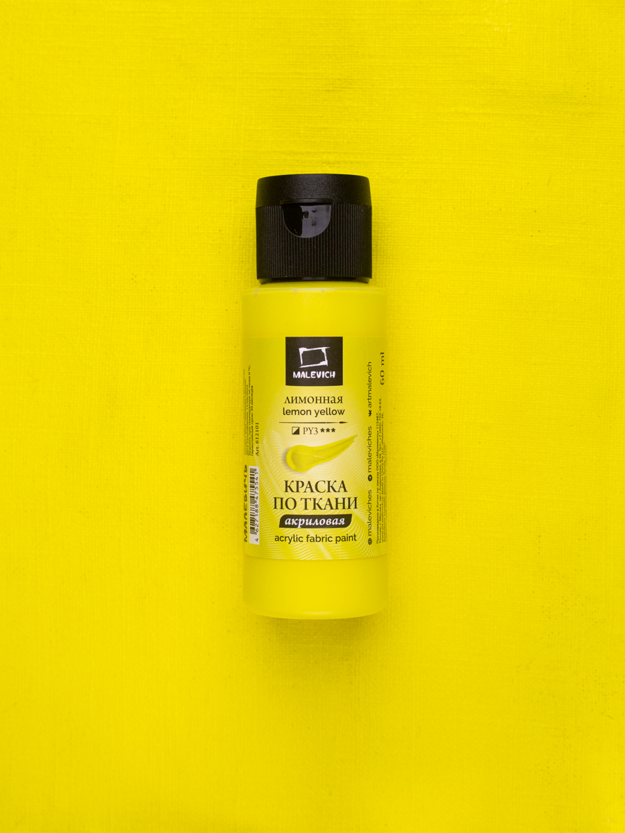Краски акриловые Малевичъ - фото 2