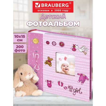 Фотоальбом Brauberg It is a girl на 200 фото бумажные страницы розовый