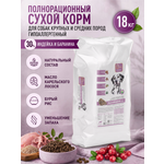 Корм для собак крупных и средних сухой Clan Classic Hypoallergenic 23/11 гипоаллергенный ягненок и индейка 18кг