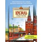 Книга для детей Настя и Никита развитие детей