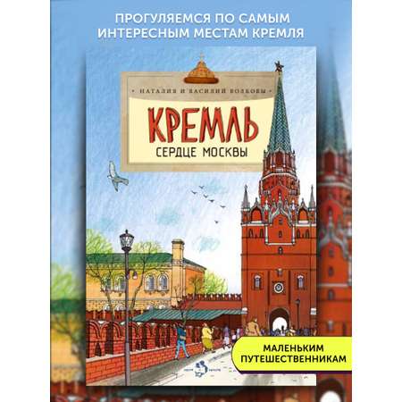 Книга для детей Настя и Никита развитие детей