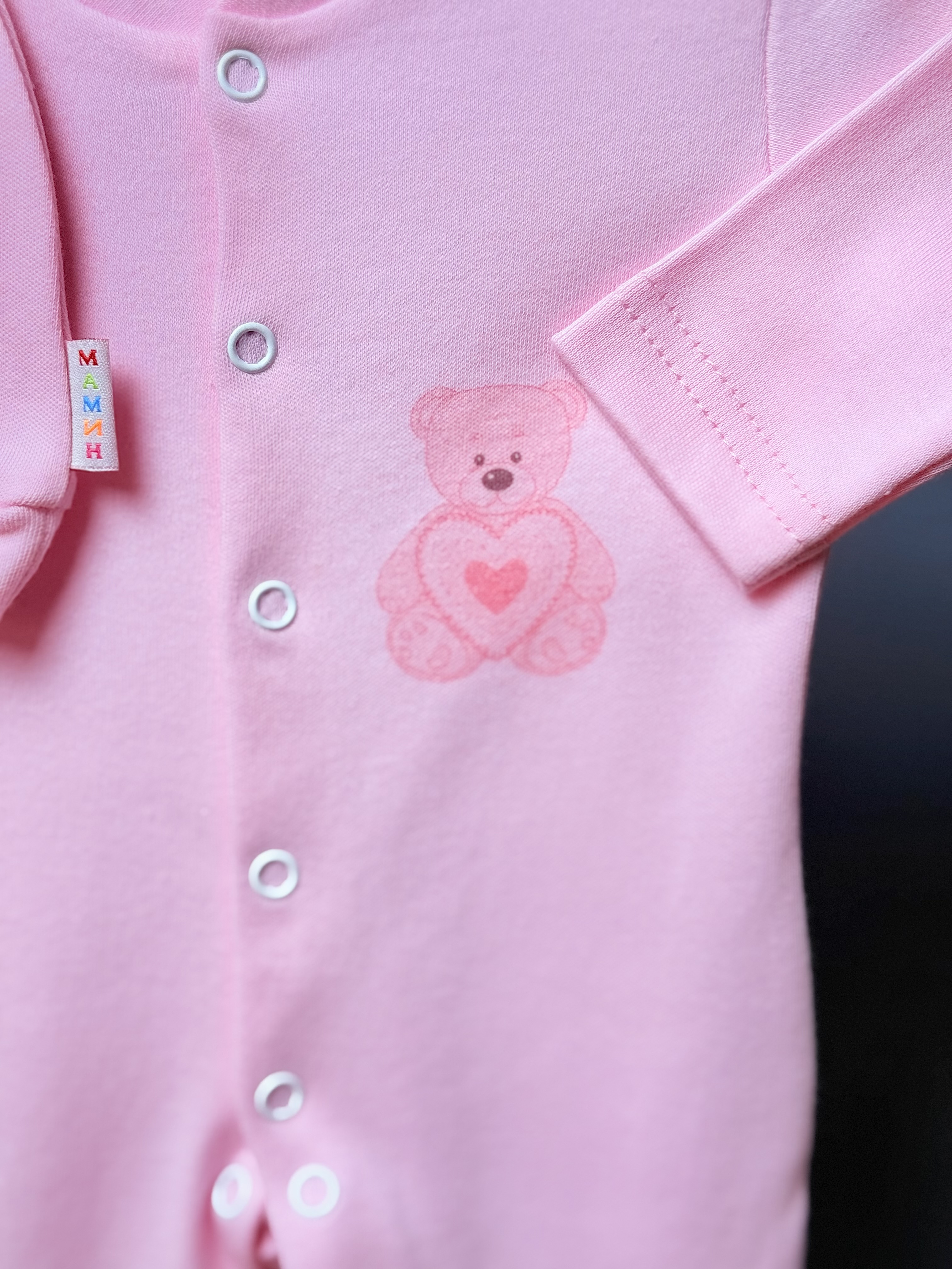 Комбинезон с шапочкой Мамин малыш подарок_розовый - фото 6