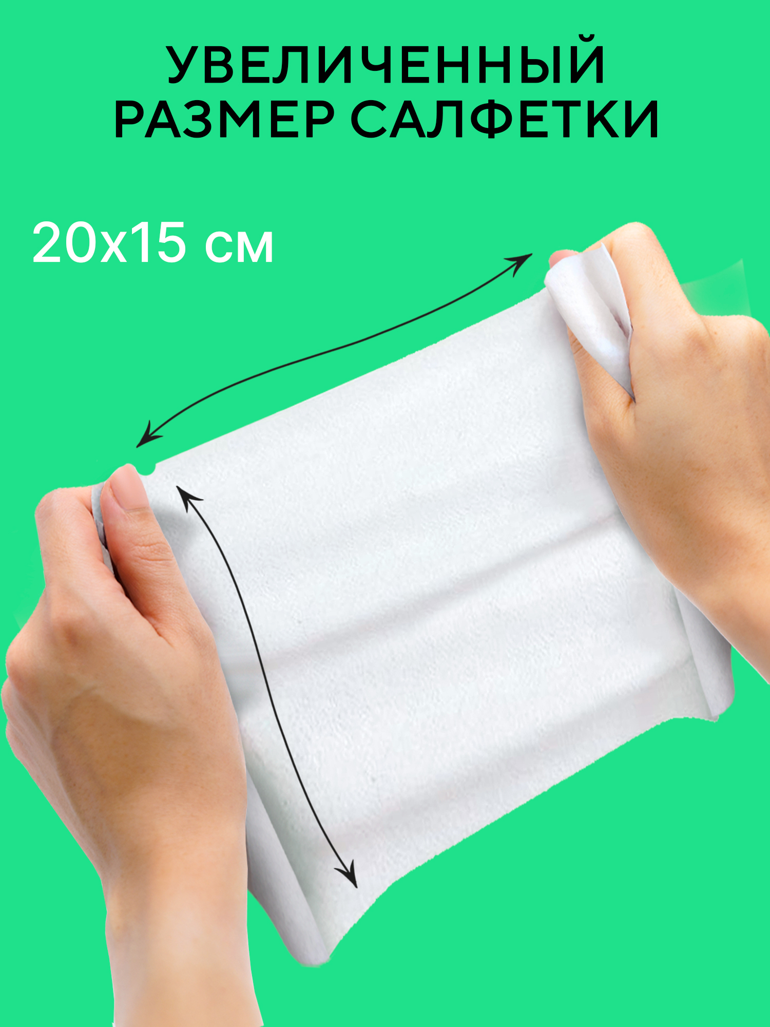 Влажные салфетки Edelbloom 5 упак. 20 шт. - фото 6