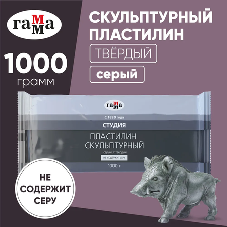 Пластилин Gamma_