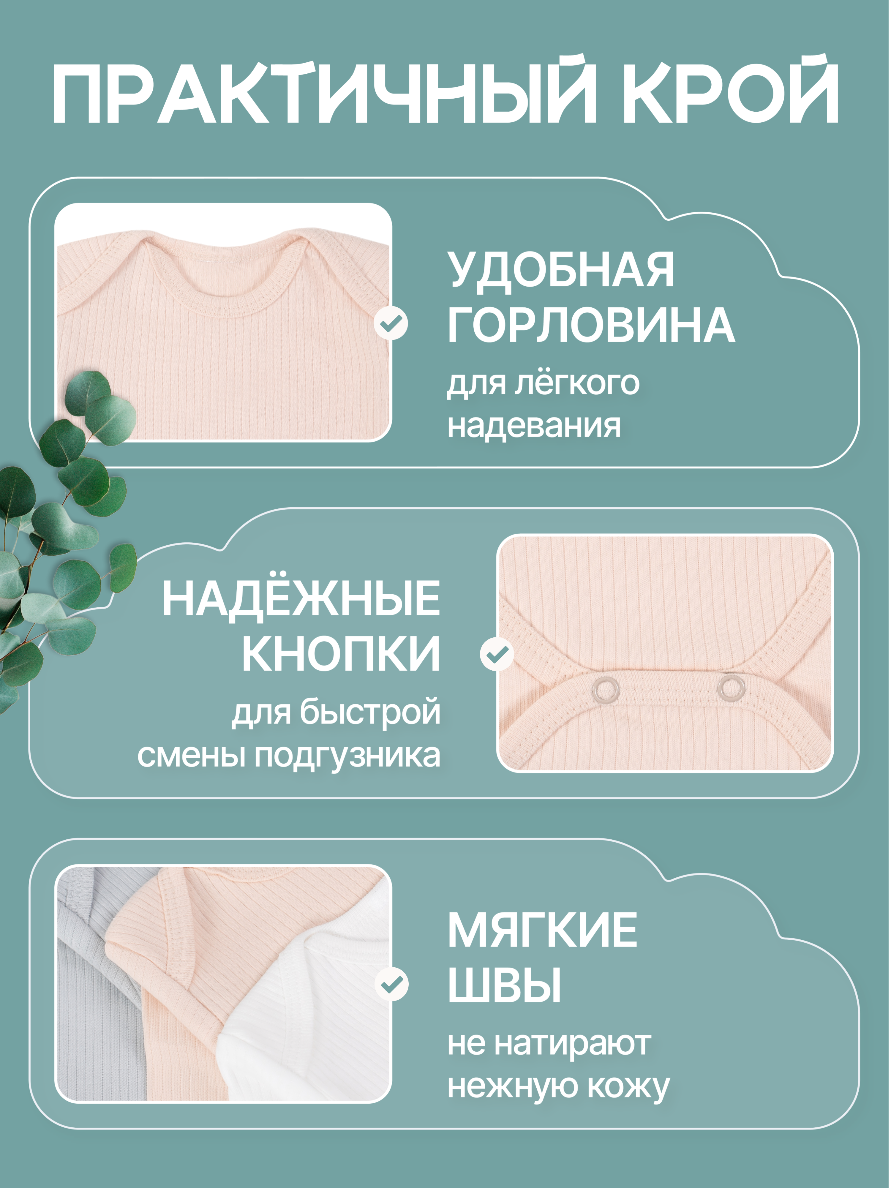 Боди 3 шт MomKid N-Milo-1 - фото 6