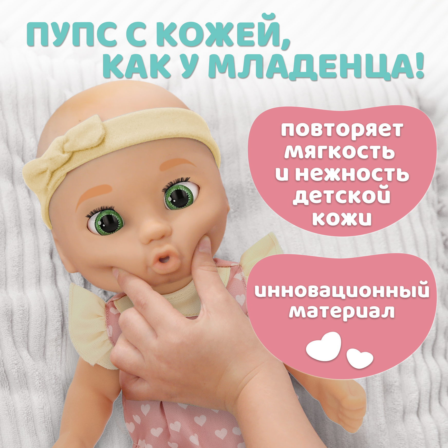 Кукла пупс BE LOVED babies Габи 38 см с аксессуарами высота 38 см 926905IM - фото 2
