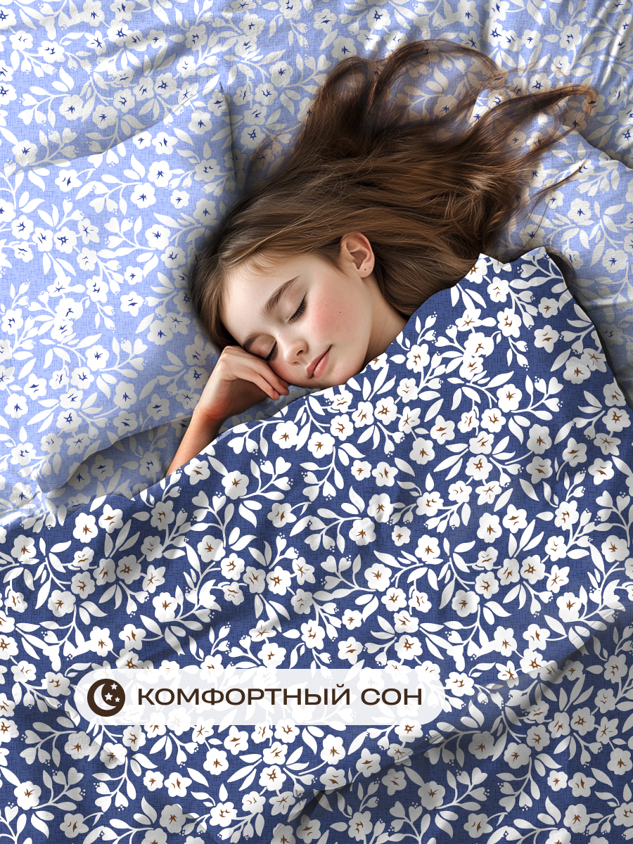 Комплект постельного белья Спал Спалыч универсальный с покрывалом 1.5-спальный - фото 3