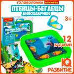 Настольная игра Bondibon Птенцы Беглецы Динозаврики