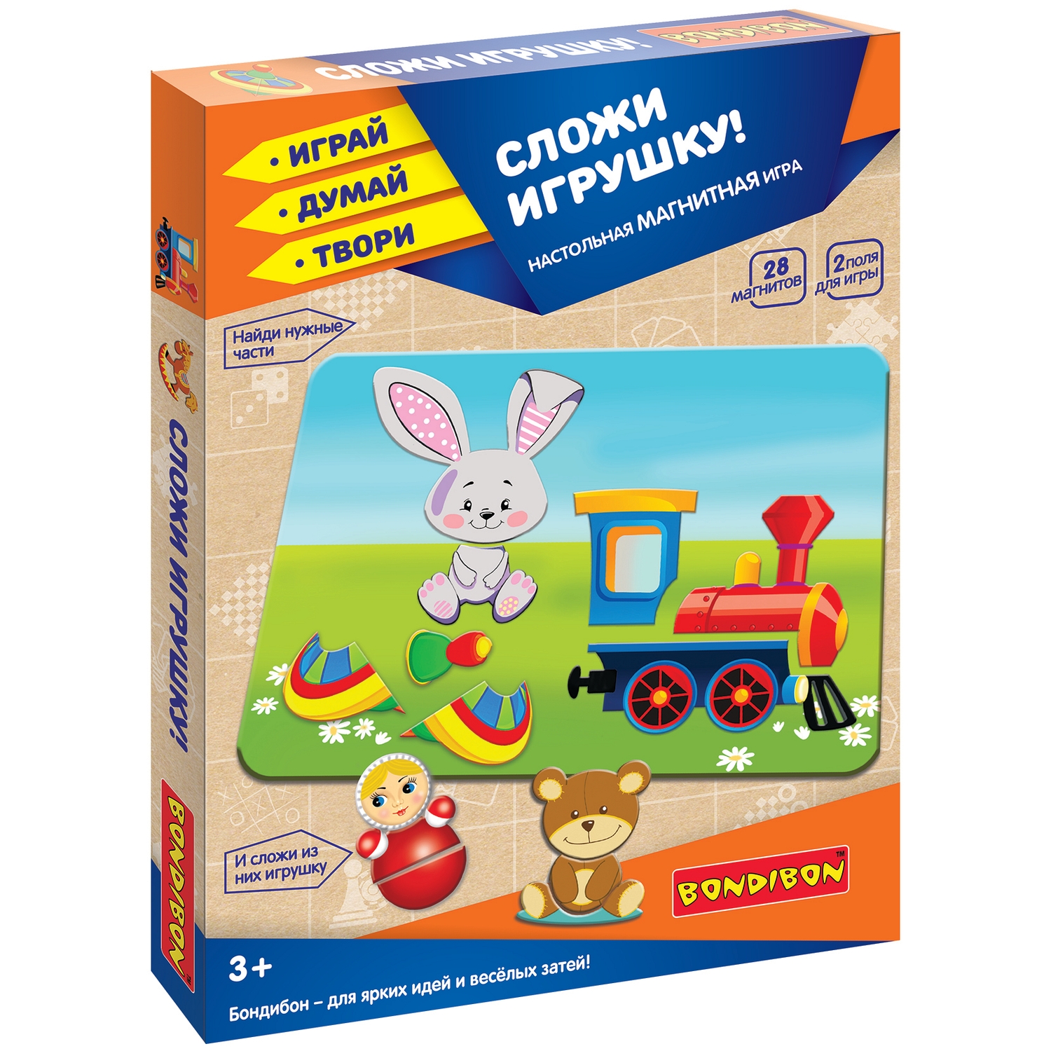 Настольная игра Bondibon магнитный пазл Сложи игрушку - фото 3