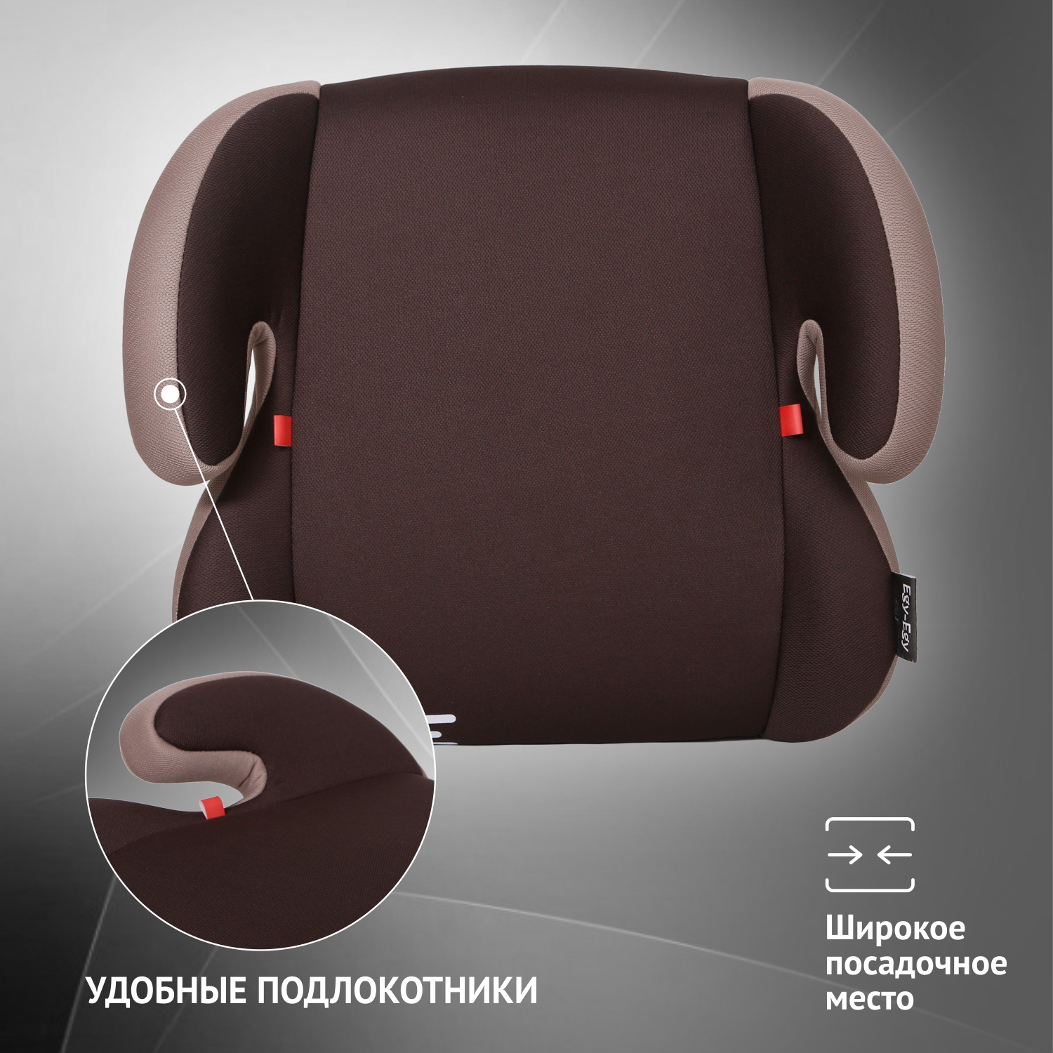 Автокресло Еду-Еду KS 316 коричневый 3 (22-36 кг) коричневый - фото 4