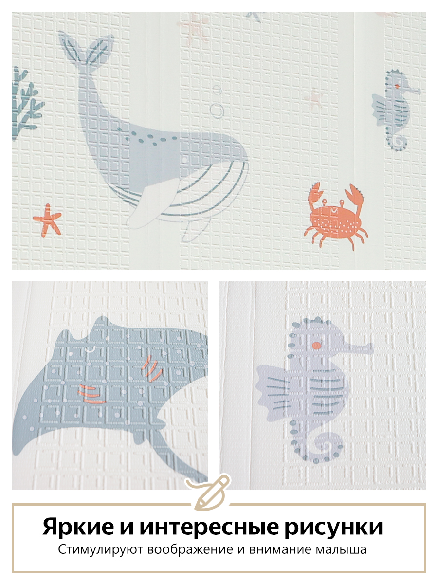 Детский складной коврик MIKMEL Киты/Радуги 120 x 180 см - фото 5