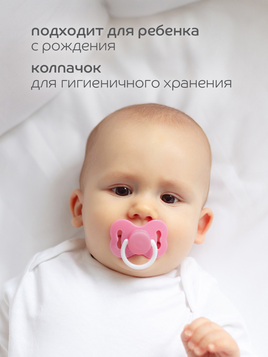 Пустышка Lubby латекс от 0 мес. - фото 5