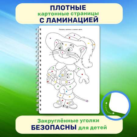 Книга Айфолика Многоразовая тетрадь Учимся рисовать для детей 3-4 лет + 8 плавающих фломастеров