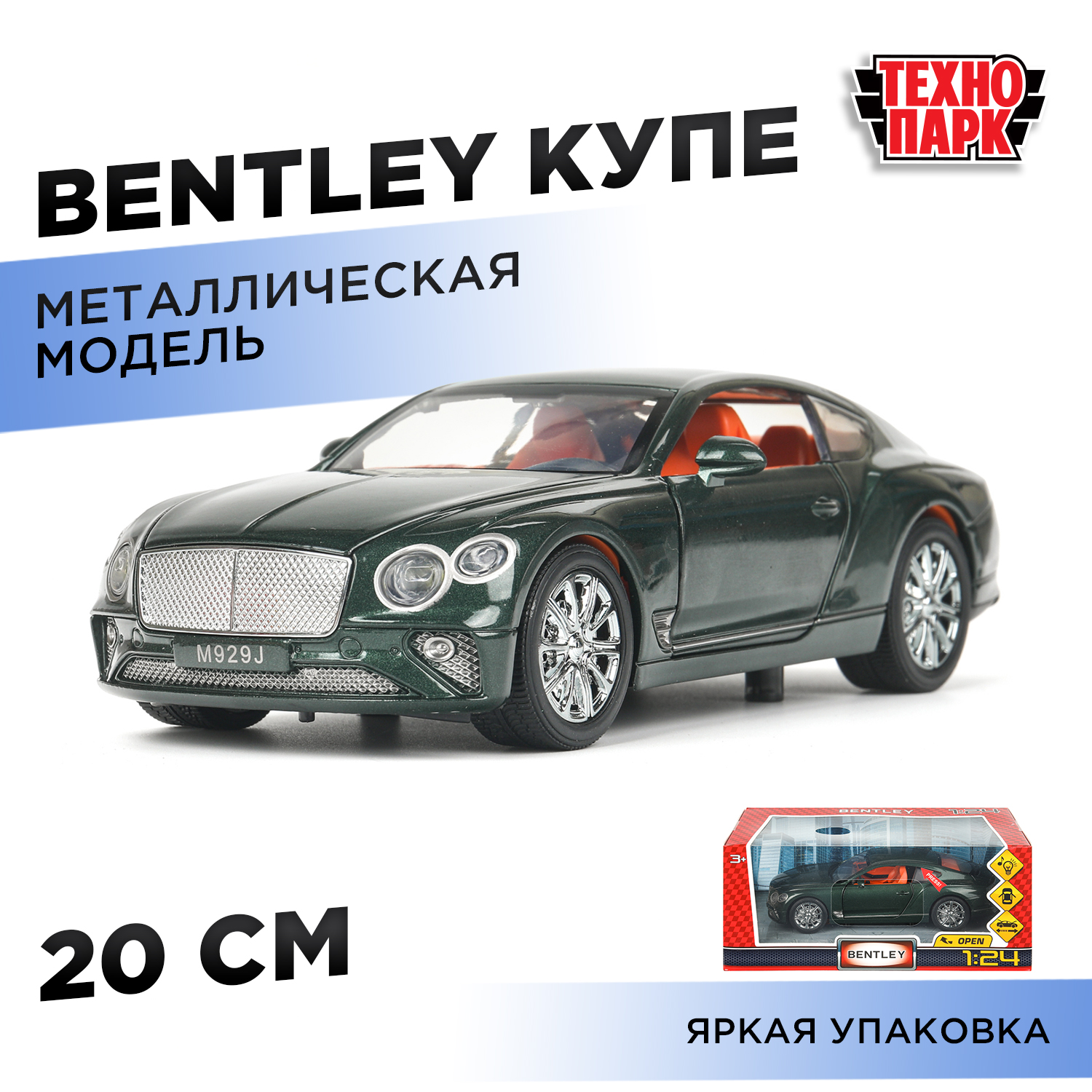 Автомобиль Huada Toys Bentley 1:34 404689 - фото 1