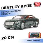 Автомобиль Huada Toys Bentley 1:34