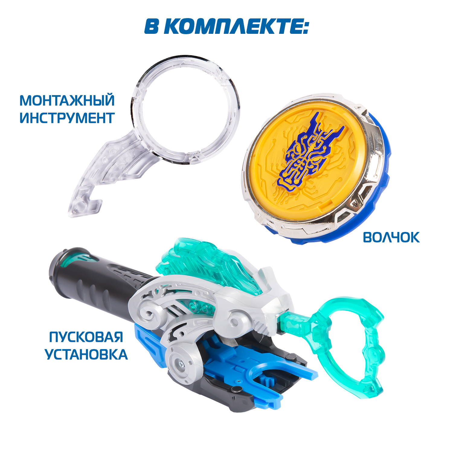 Игровой набор Infinity Nado - фото 9