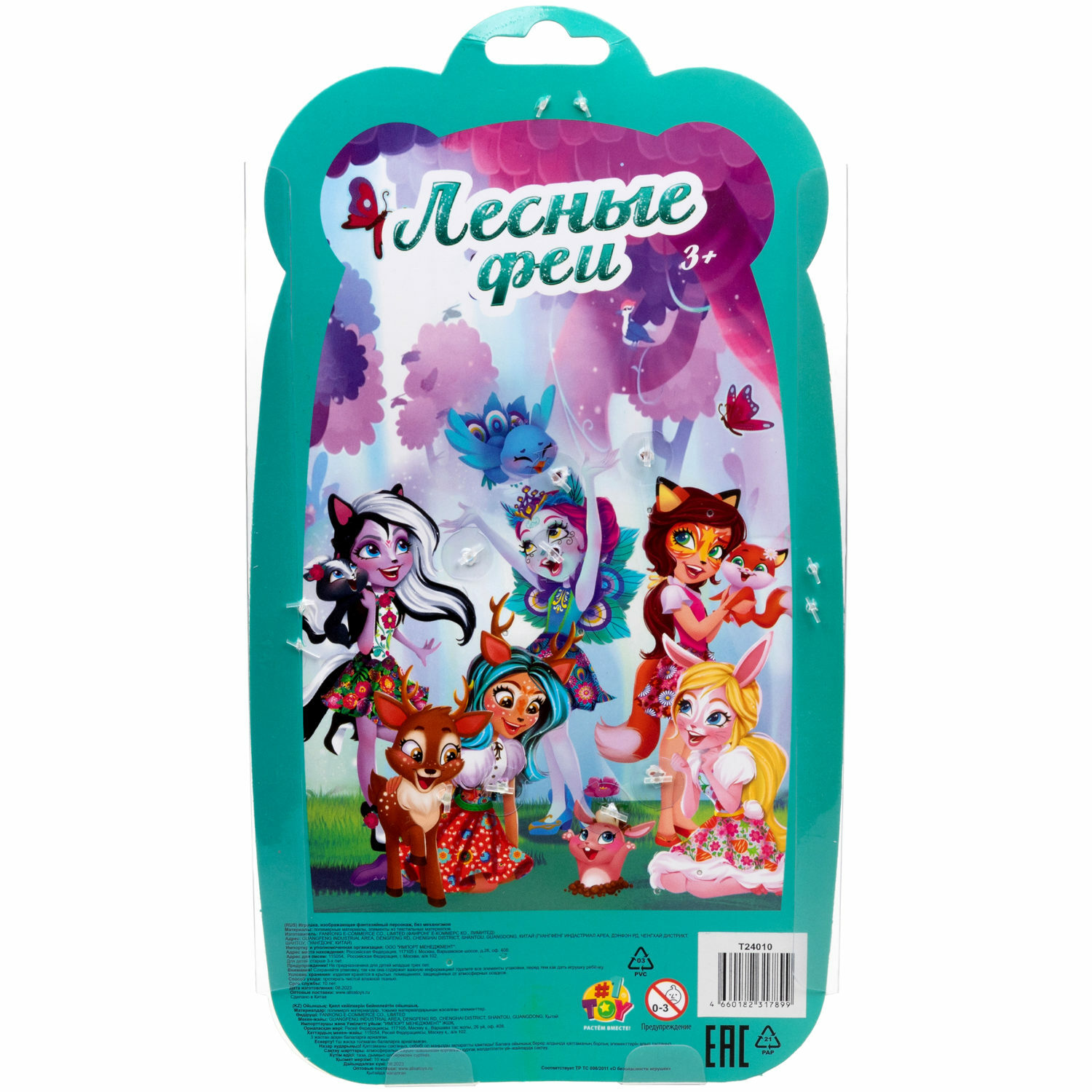 Кукла мини 1TOY Лесные Феи Т24010 - фото 7
