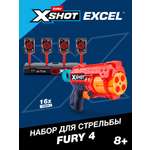 Набор Zuru XSHOT Excel