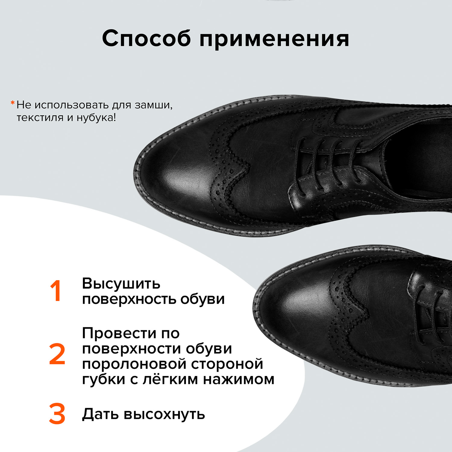Губка-блеск для обуви Silver с дозатором черный - фото 5