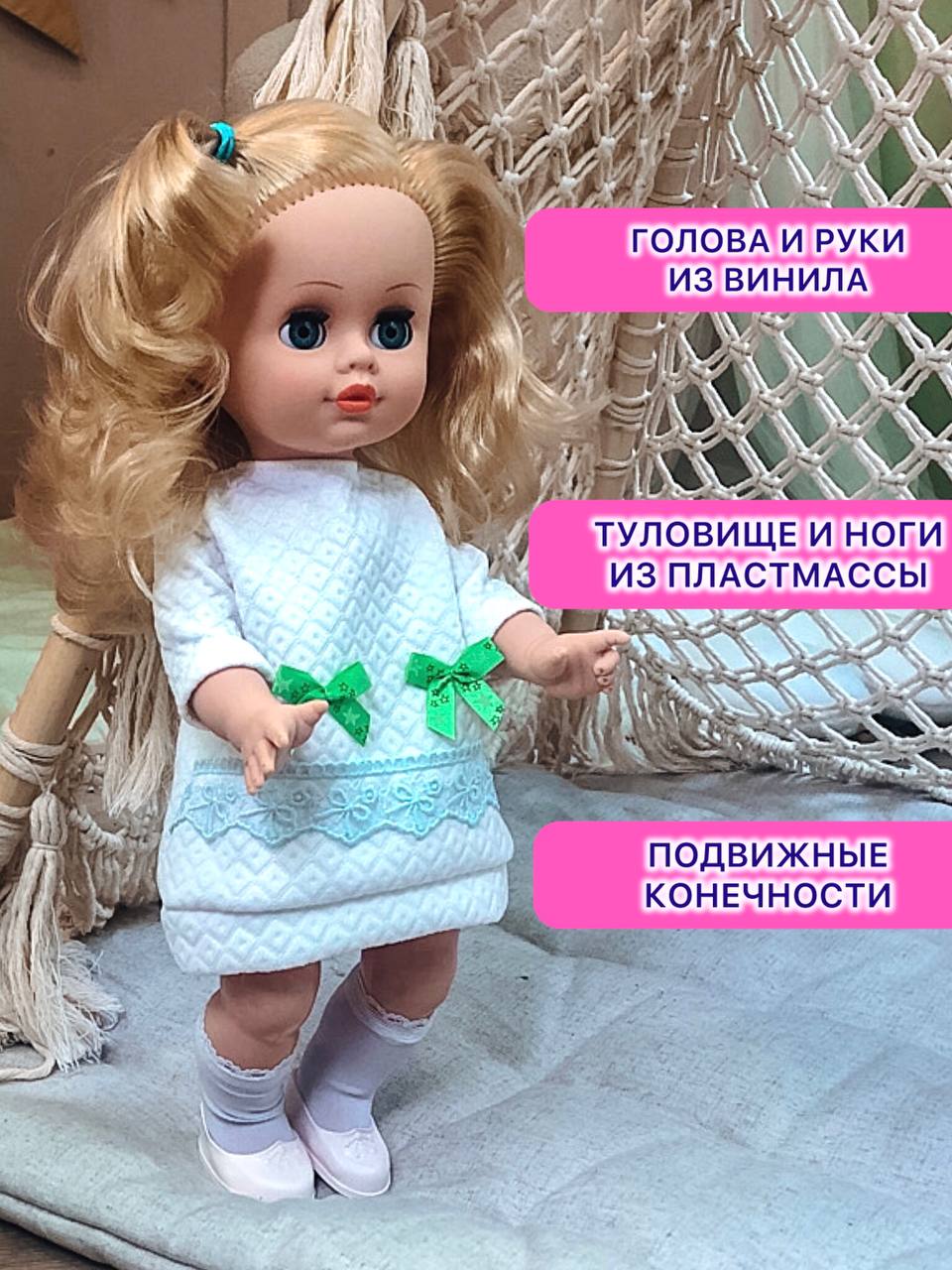 Кукла классическая СТРАНА КУКОЛ говорящая большая в платье высота 40 см 18-C-05 - фото 7