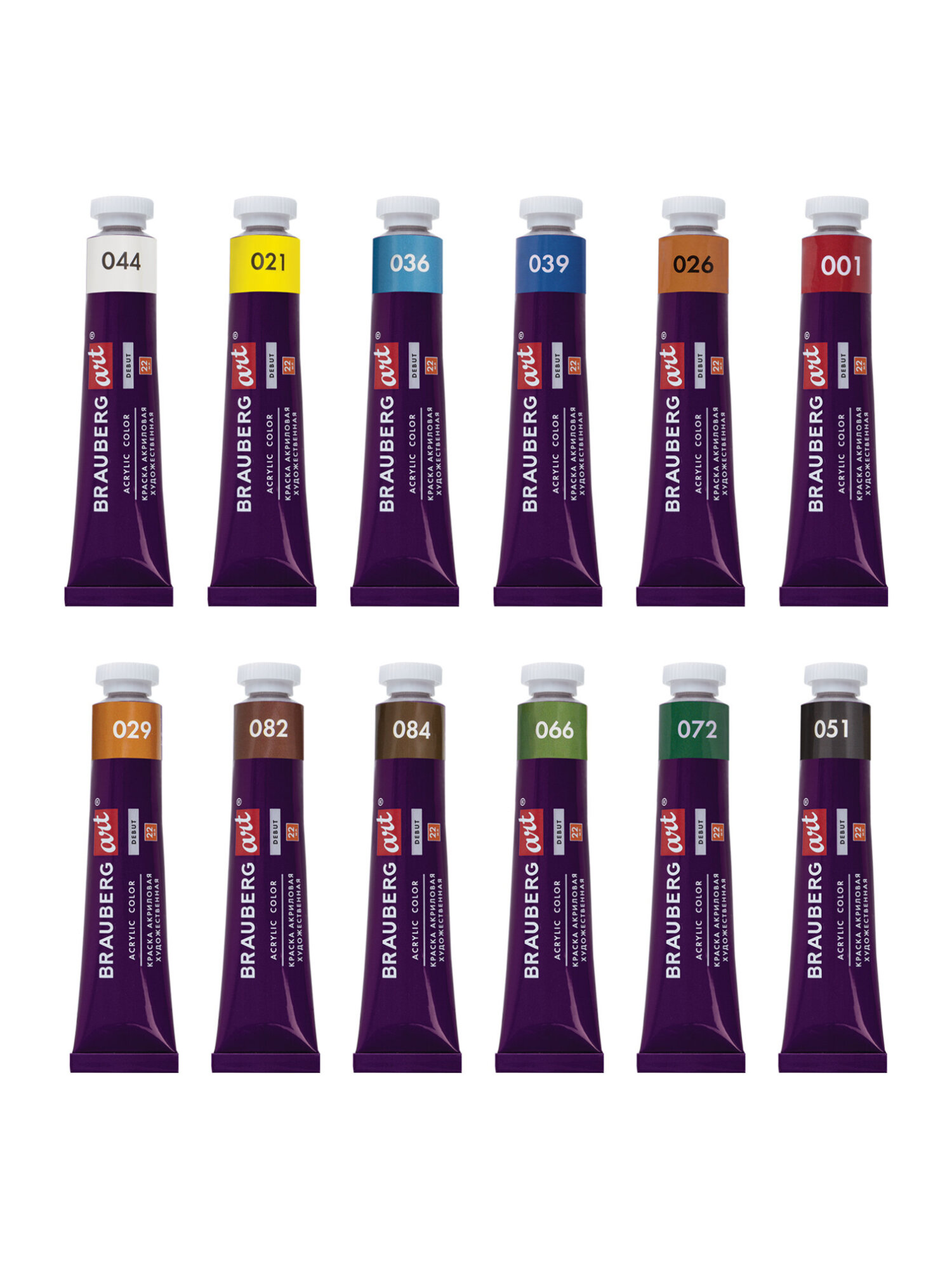 Краски акриловые Brauberg 12 цв. - фото 10