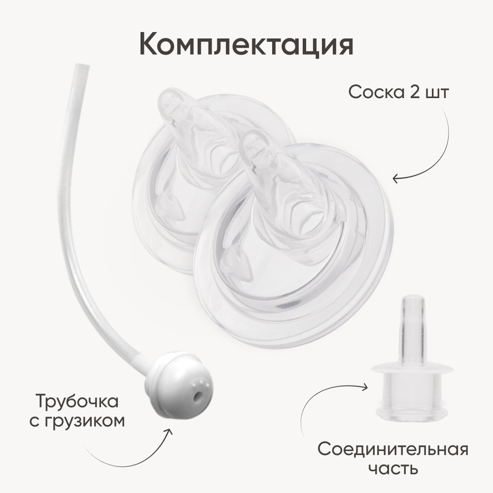 Соска Paomma силикон (быстрый поток) 2 шт. - фото 10