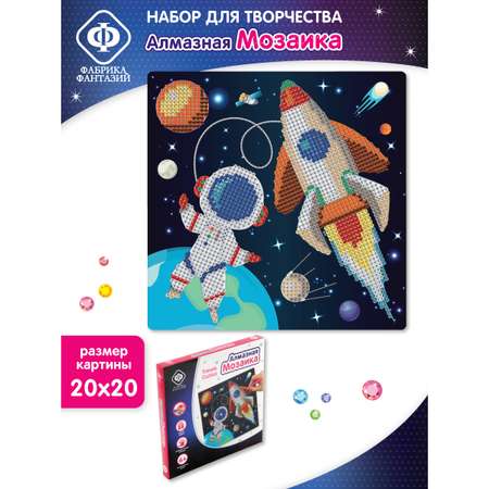 Алмазная мозаика Фабрика Фантазий
