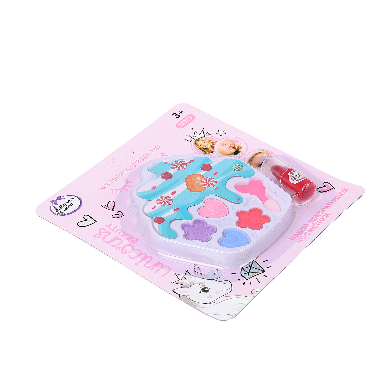 Игрушка Милая леди косметика - фото 7