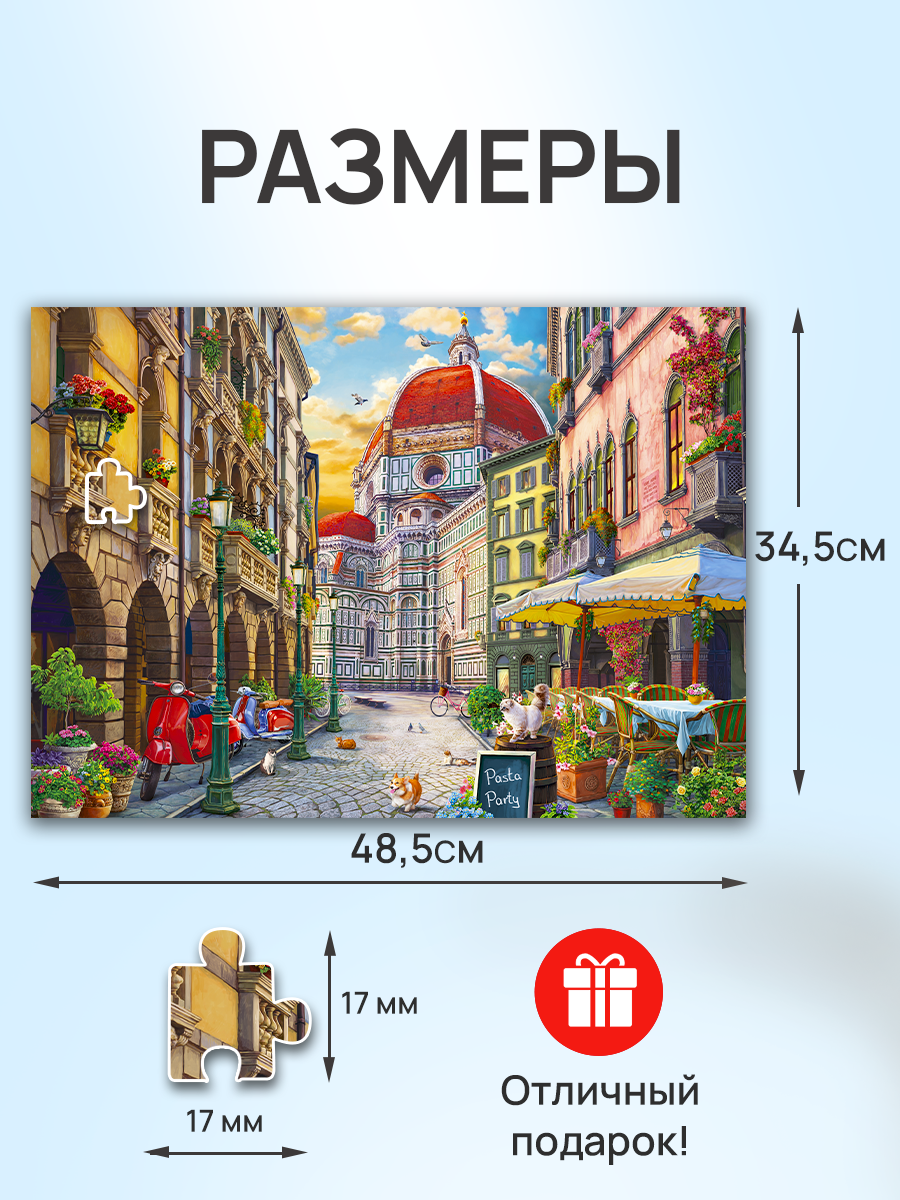 Пазл Рыжий кот классический - фото 3