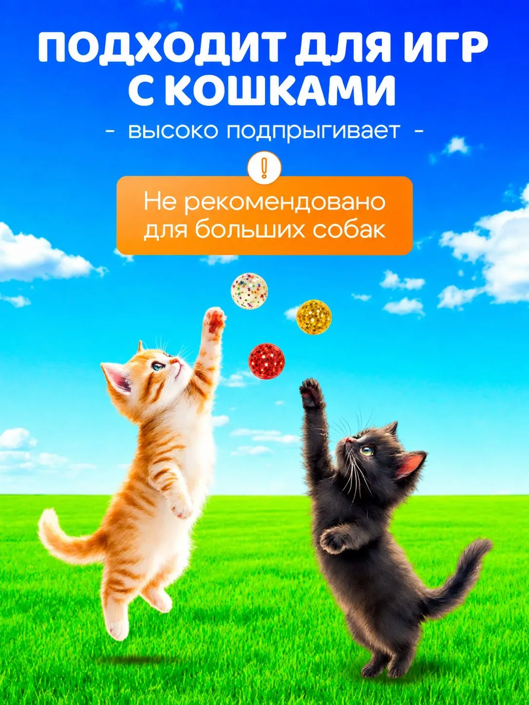 Попрыгунчики KATOO Звёздочки 25 мм 15 шт - фото 5