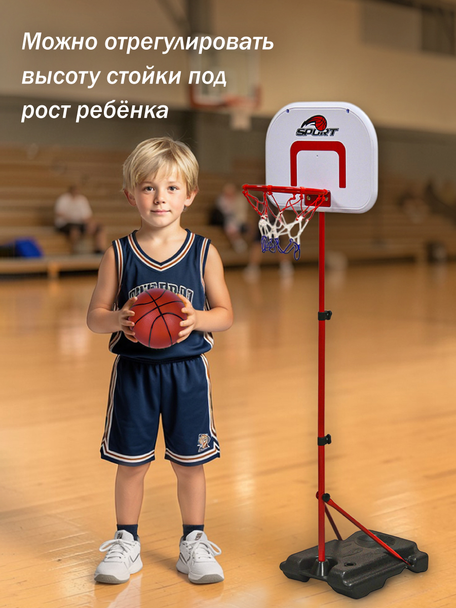 Баскетбол Veld Co - фото 6