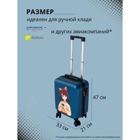 Чемодан LATS