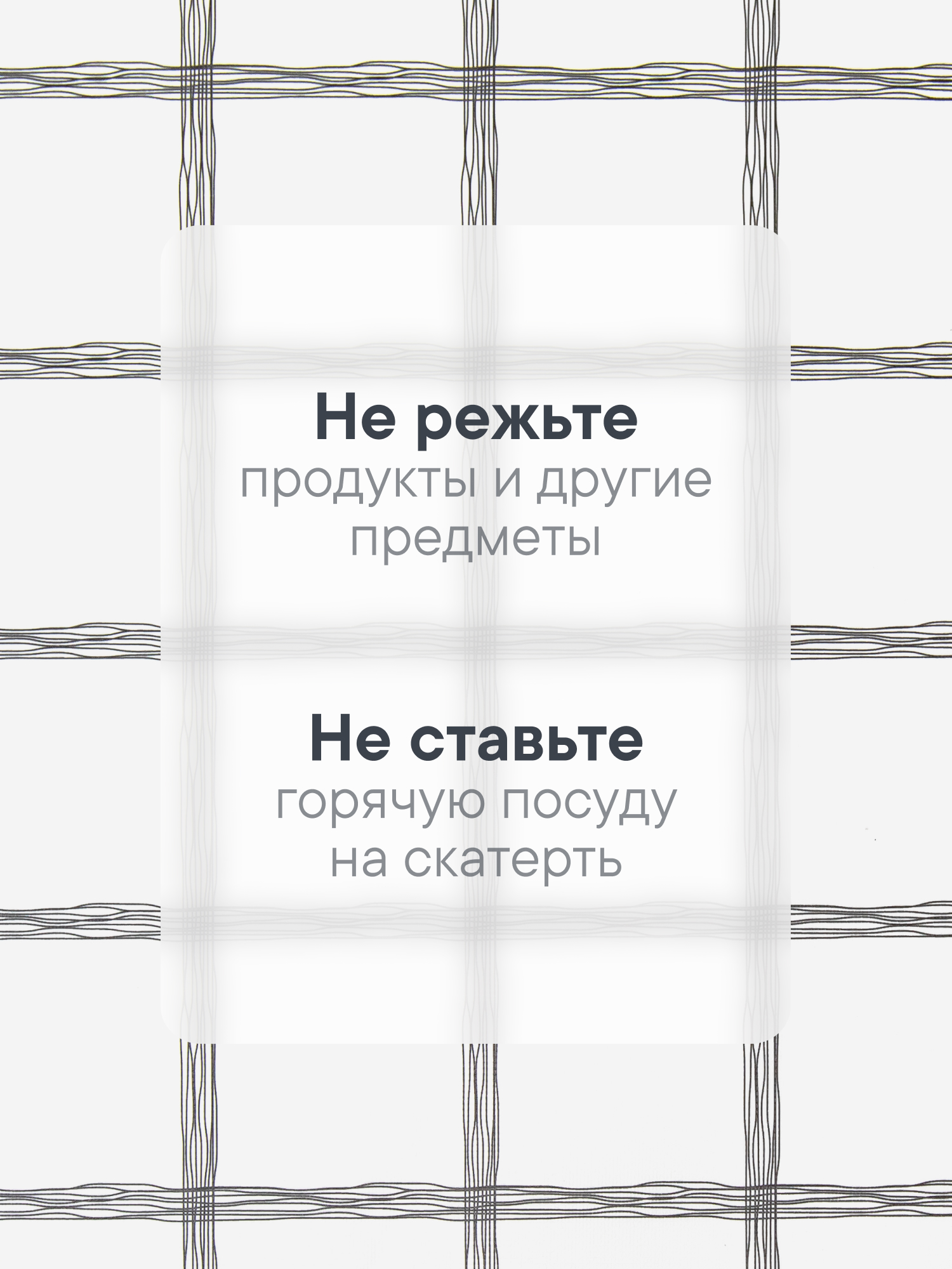 Скатерть круглая на стол VILINA "Декоративная" ПВХ - фото 9