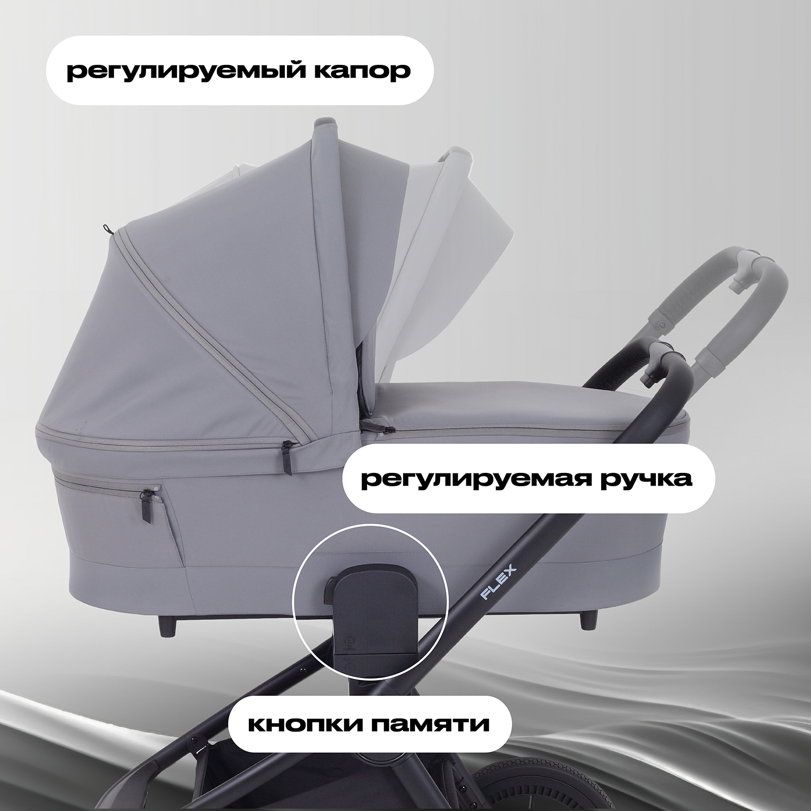 Коляска 3в1 Rant Flex 3 в 1 серый - фото 3