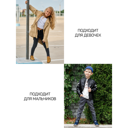Полуботинки Неман