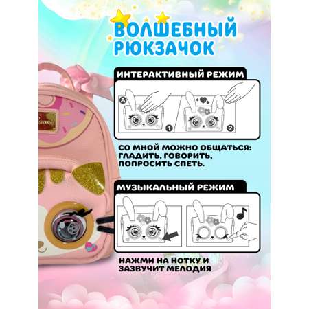 Рюкзак дошкольный Supercute