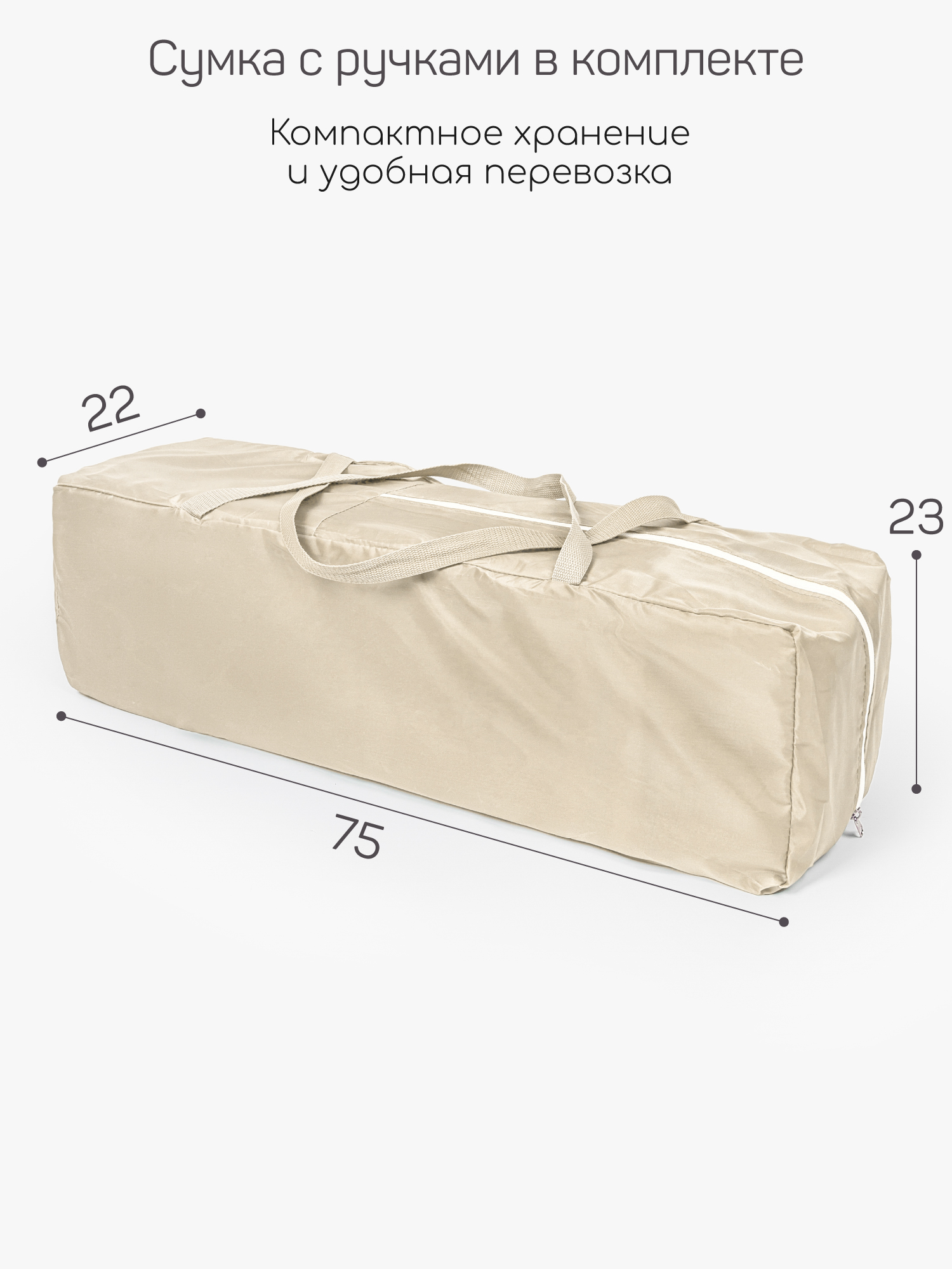Манеж кровать Amarobaby SMART бежевый AMARO-26SM/0313 - фото 16