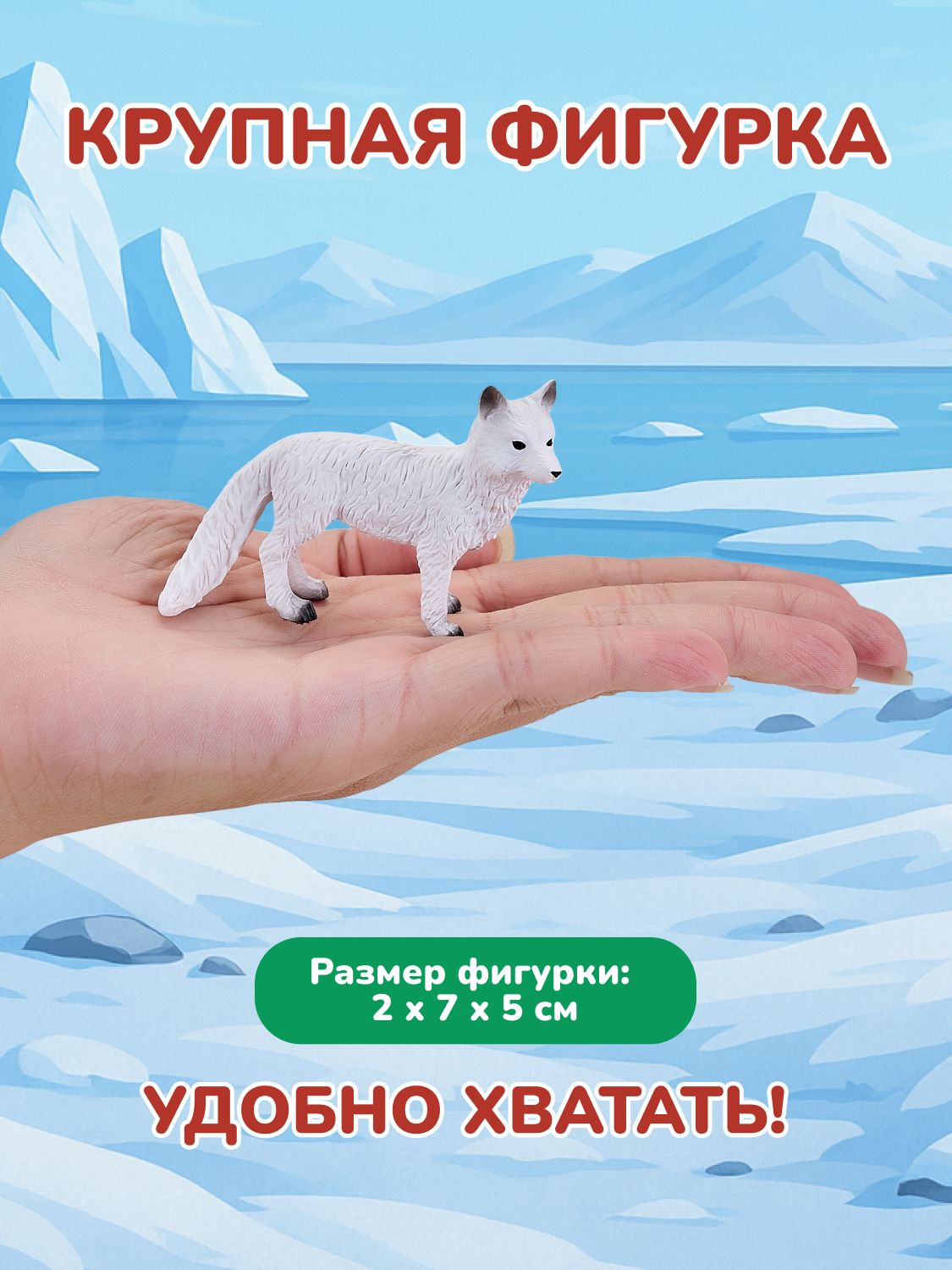 Фигурка KONIK - фото 2