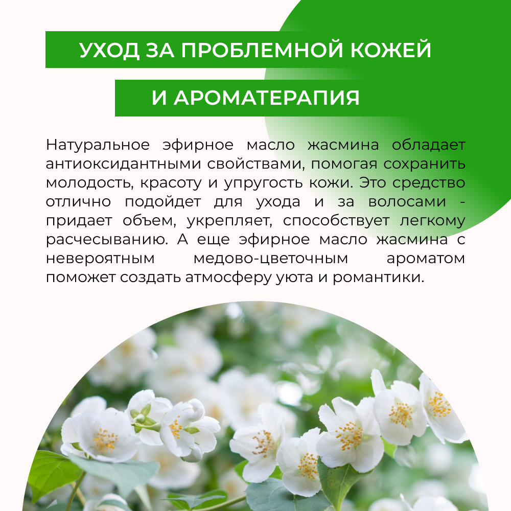 Масло Siberina - фото 5