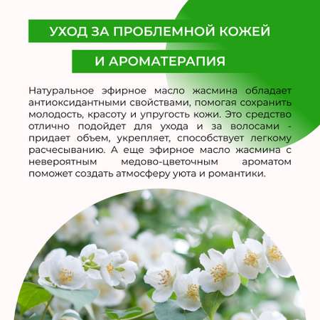 Масло Siberina