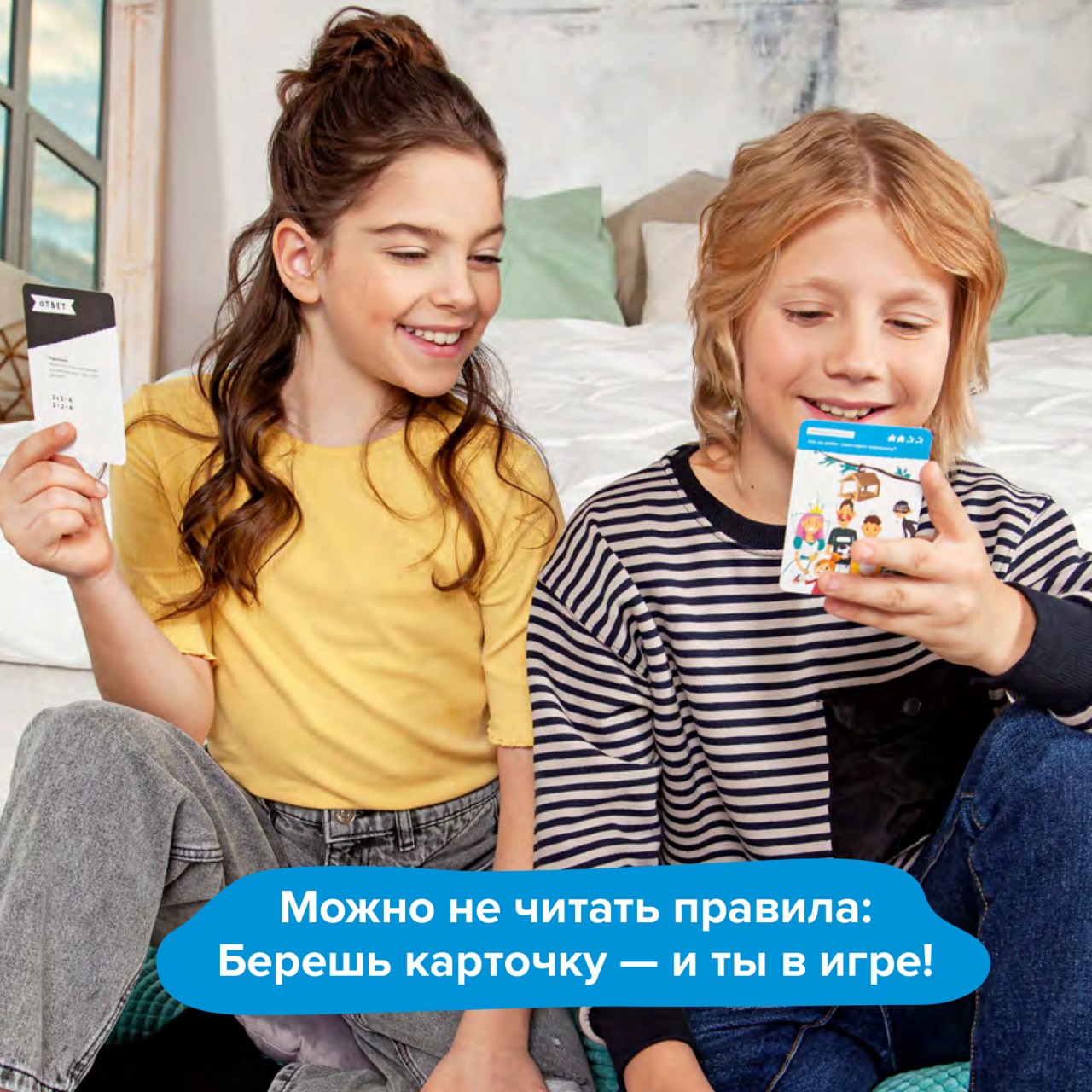 Настольная игра Brainy Trainy Развитие памяти - фото 16