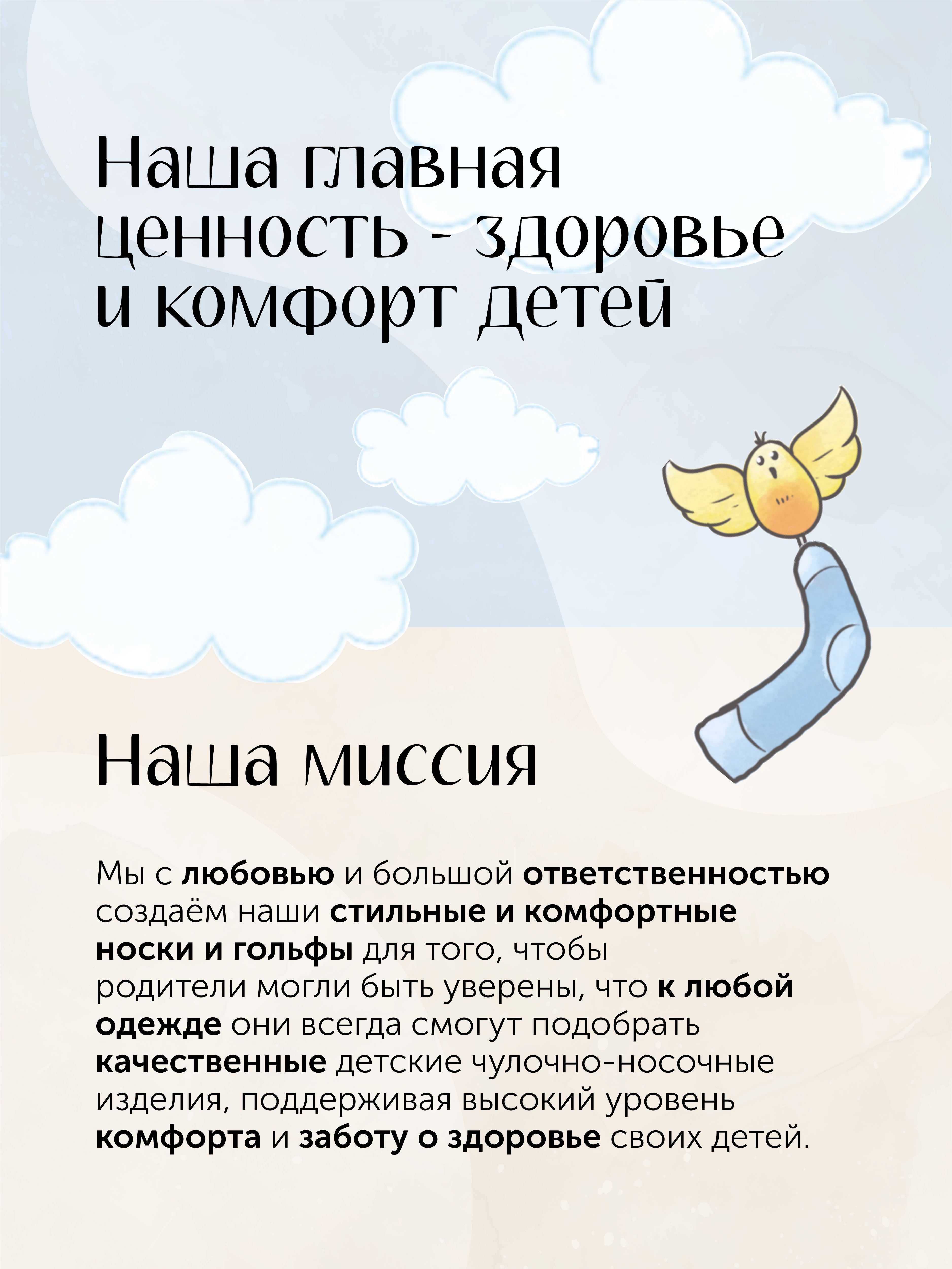 Колготки Peppy Woolton К204 белый - фото 7