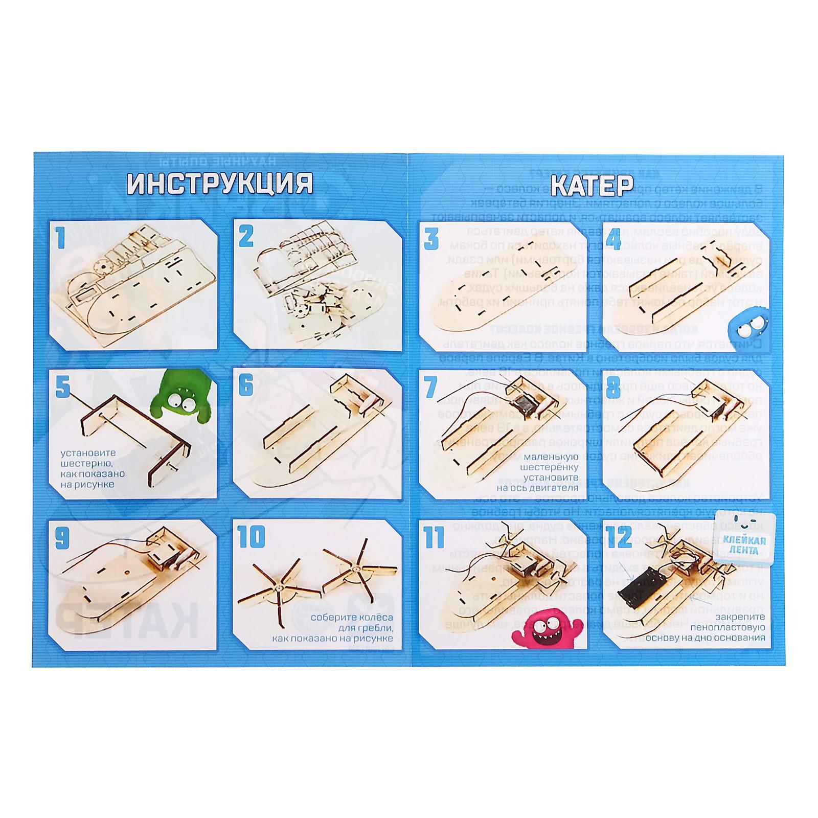 Настольная игра Эврики - фото 3