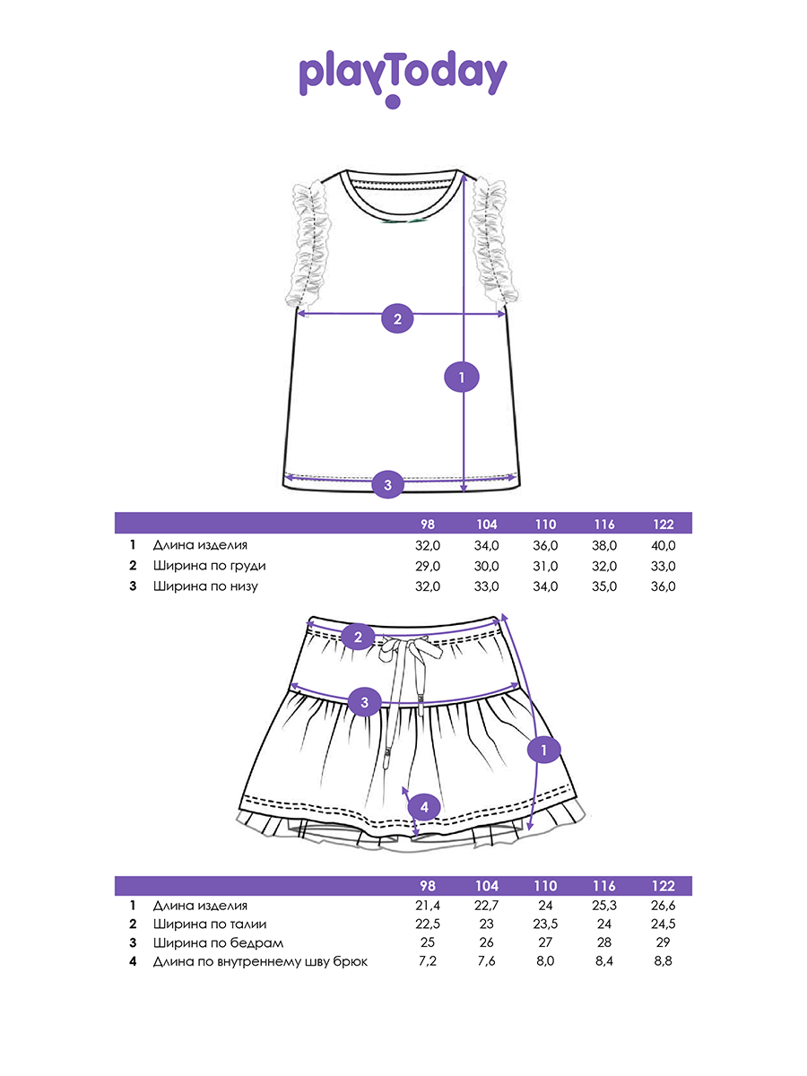 Футболка и юбка-шорты PlayToday 12622373 - фото 5