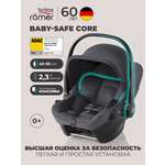 Автокресло Britax Roemer Baby-Safe Core 0 (0 -13 кг) серый