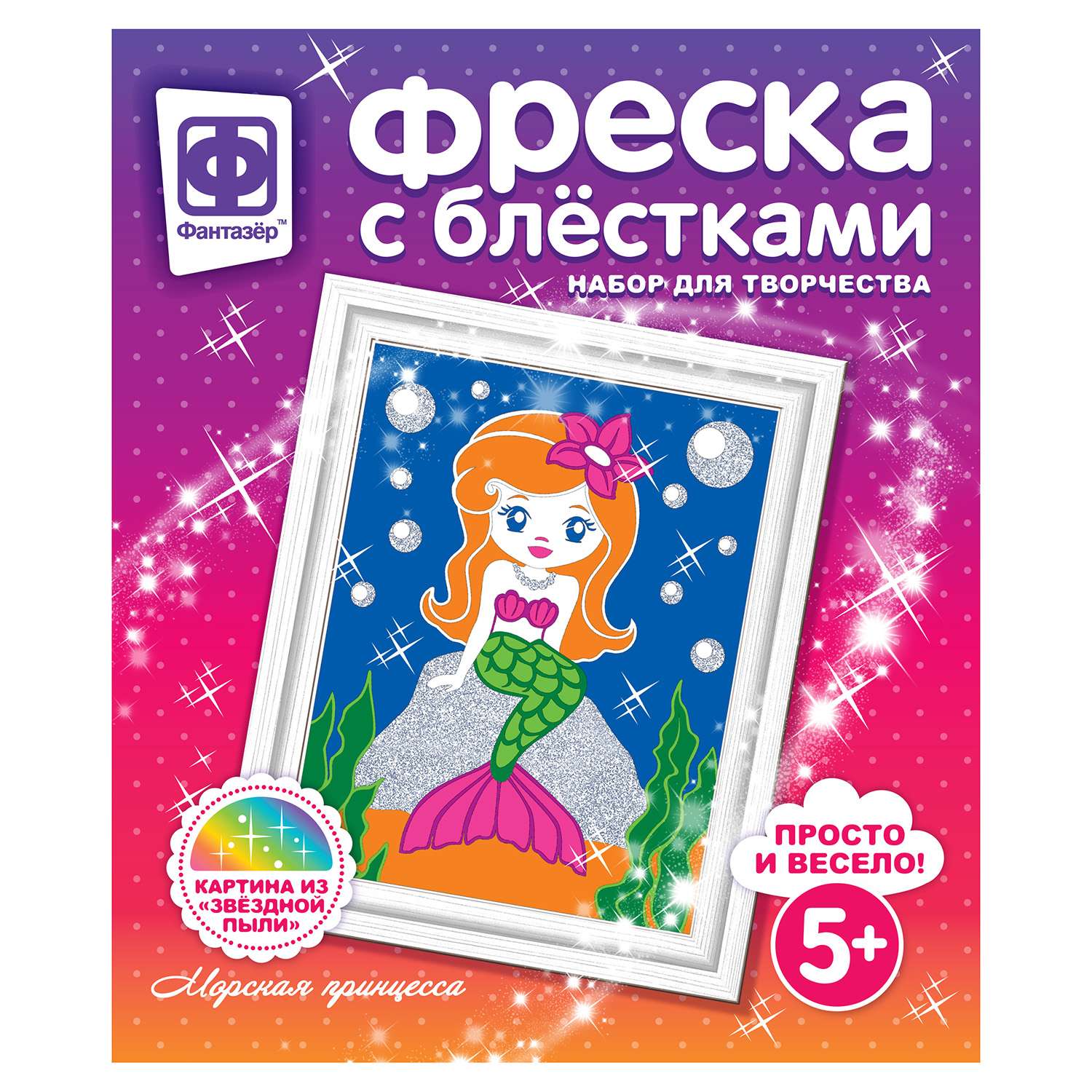 Картина из страз Фантазер Морская принцесса - фото 4