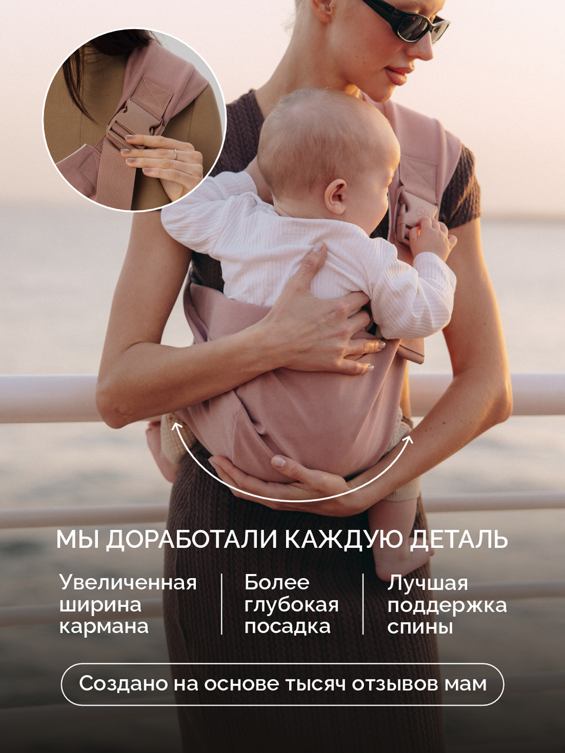 Переноска для новорожденных Timikbaby слинг розовый - фото 5