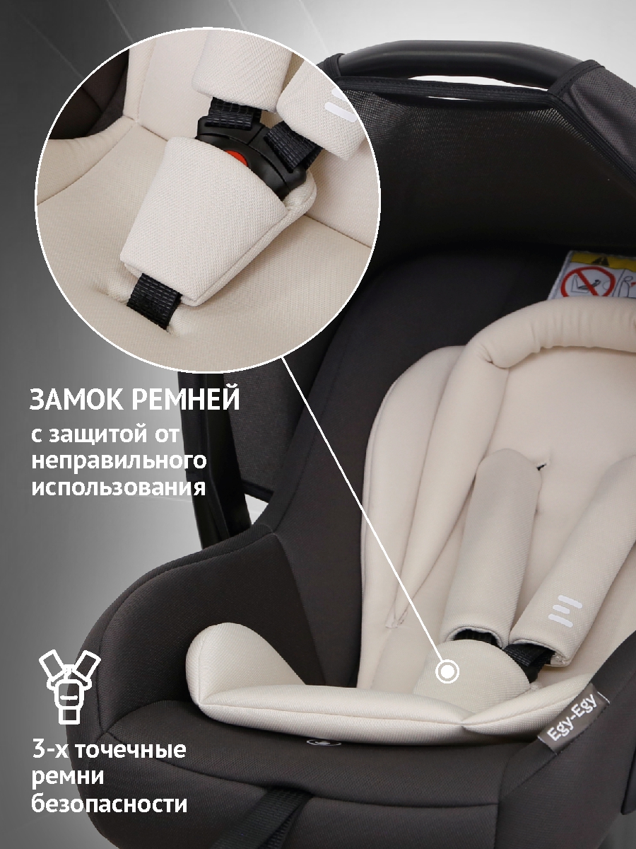 Автокресло Еду-Еду KS 341 0 (0 -13 кг) серый - фото 3