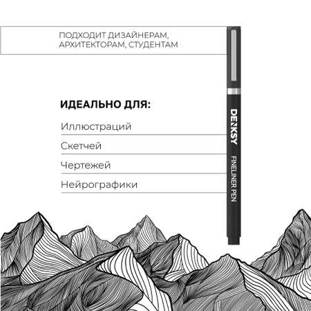 Ручка капиллярная DENKSY 12 шт.