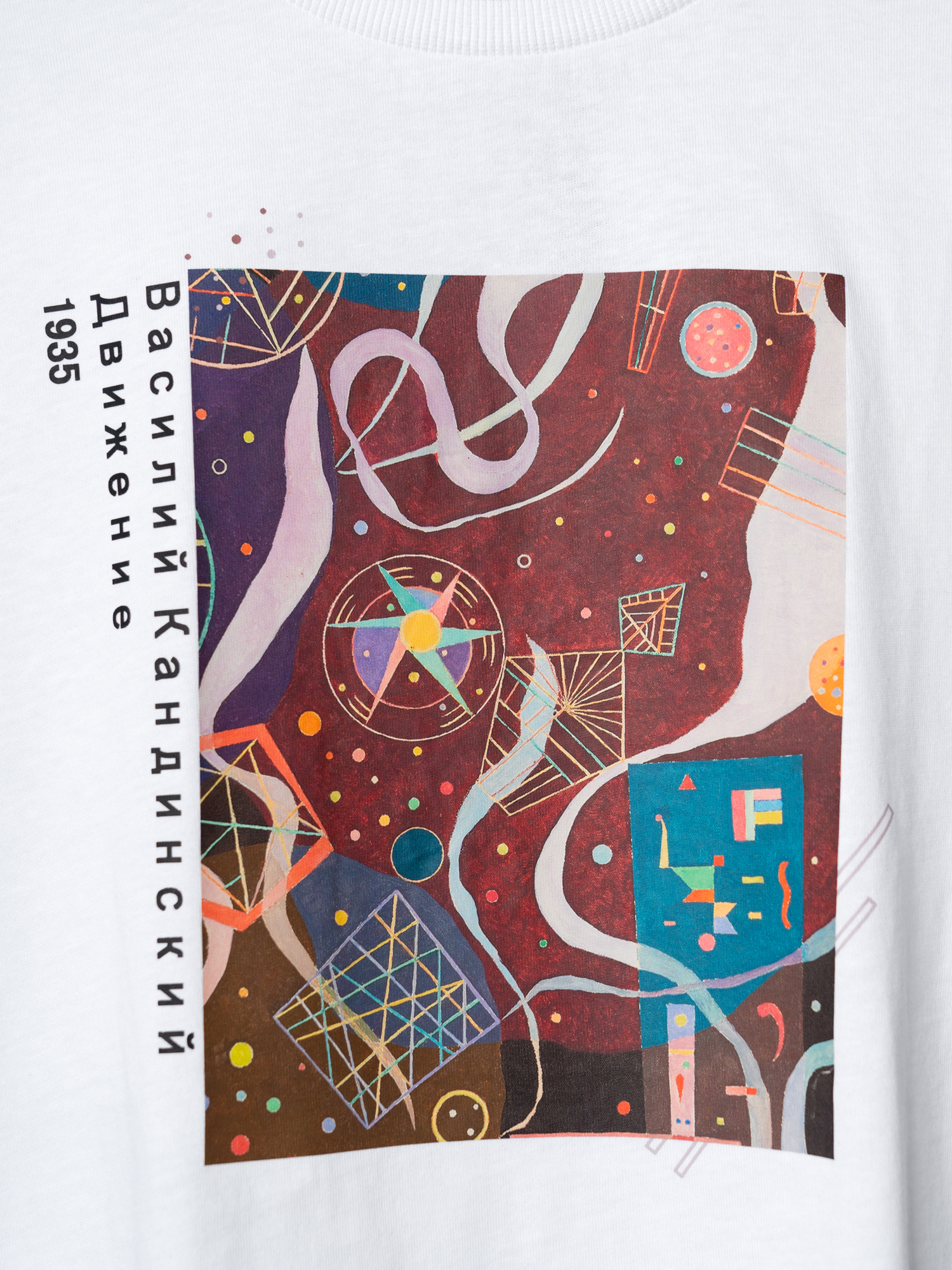 Футболка PlayToday 12641047 - фото 3